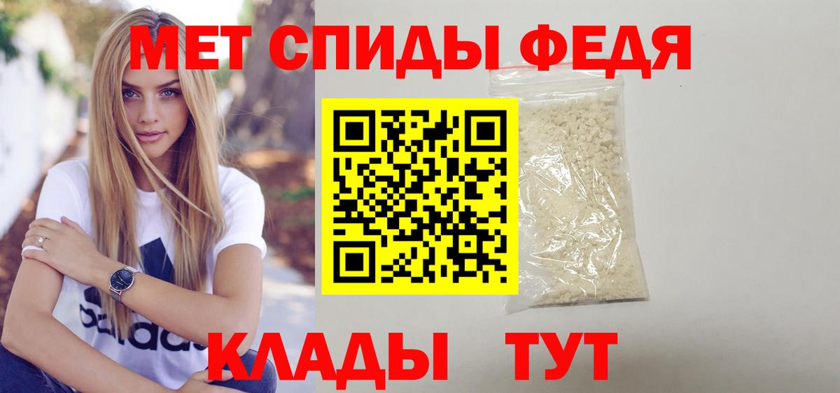 Амфетамин VHQ  Amphetamine  АМФ  Борзя  Вход с VPN 