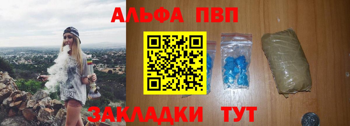 Гашиш  Кокаин  Меф   Борзя  Канабис  Вход с VPN 