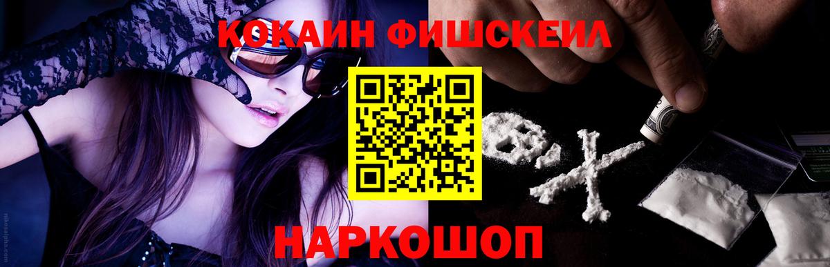 Борзя  Кокаин Перу  Вход с VPN 