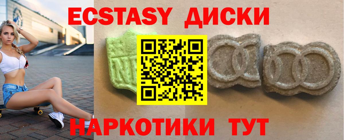 hydra ССЫЛКА  Вход с VPN  Экстази DUBAI  Борзя  Ecstasy 280 MDMA 