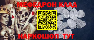 винт Каменск-Шахтинский