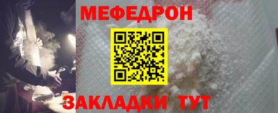 винт Каменск-Шахтинский