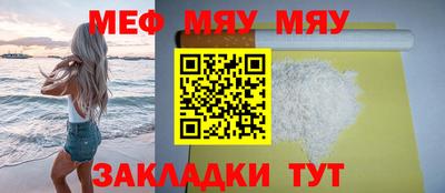 таблы Кизилюрт