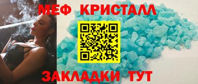 таблы Кизилюрт