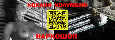первитин Керчь