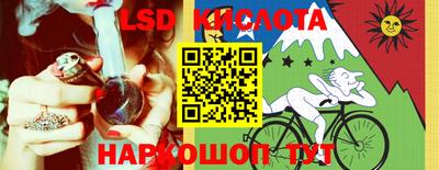 марки lsd Кизляр