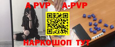 первитин Керчь