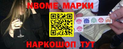 винт Каменск-Шахтинский