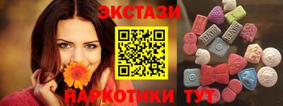 винт Каменск-Шахтинский