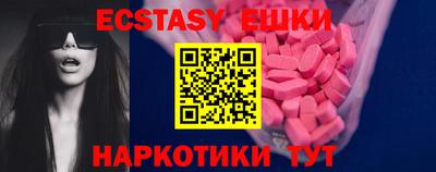 винт Каменск-Шахтинский