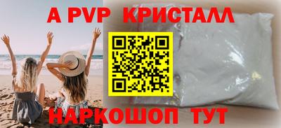 меф Каменск-Уральский