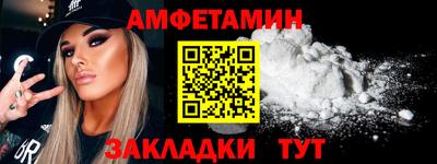первитин Керчь