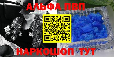 твердый Камень-на-Оби