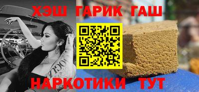 винт Каменск-Шахтинский