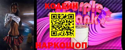 твердый Камень-на-Оби