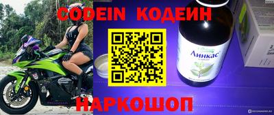 первитин Керчь