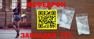 твердый Камень-на-Оби