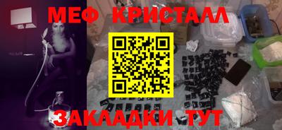 первитин Керчь