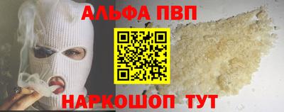 твердый Камень-на-Оби