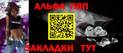 винт Каменск-Шахтинский