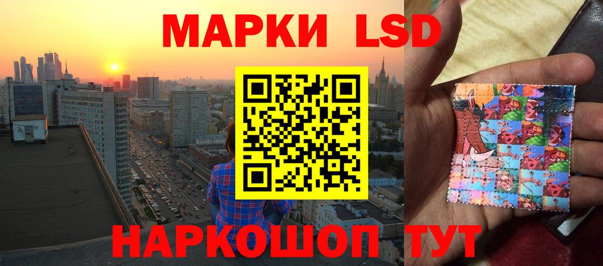 Лсд 25 экстази кислота Борзя