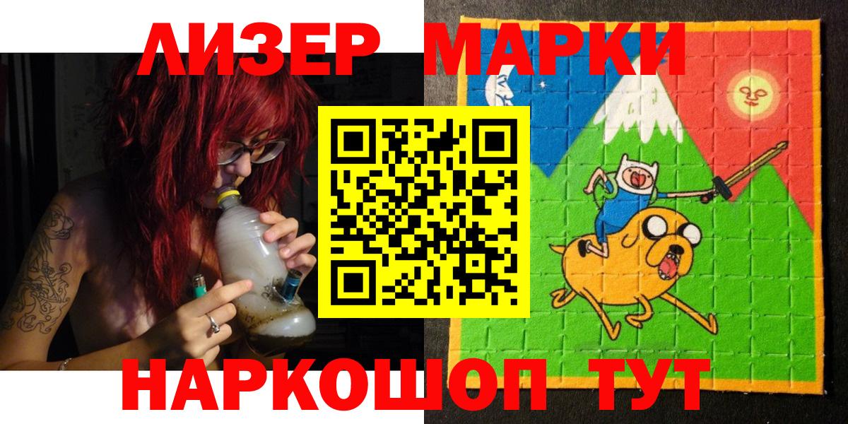 Борзя  Наркотические марки 1,5мг  Наркотические марки 1,5мг  Вход с VPN 