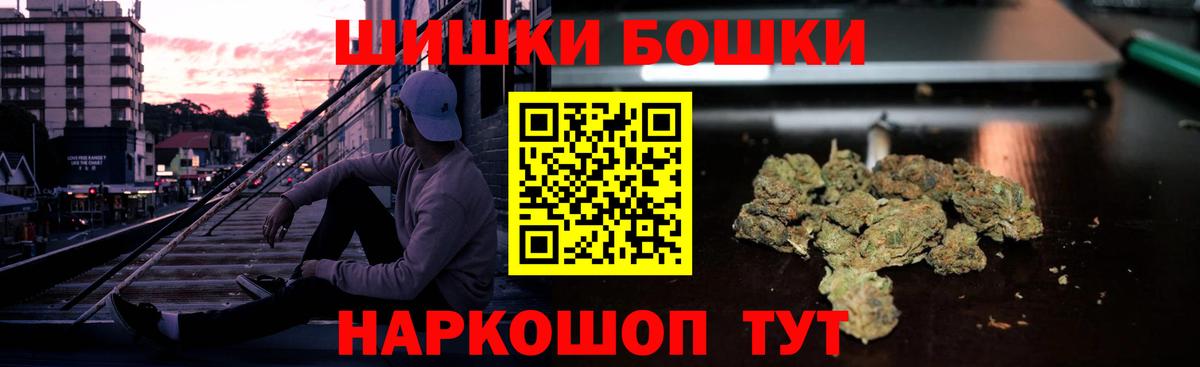Каннабис OG Kush  Шишки марихуана ГИДРОПОН  Борзя  Марихуана SATIVA & INDICA  Вход с VPN 